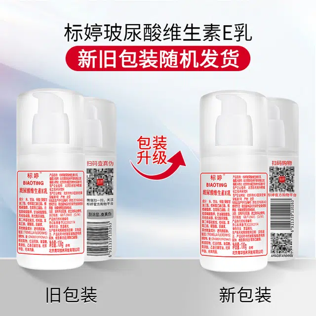 E 100g