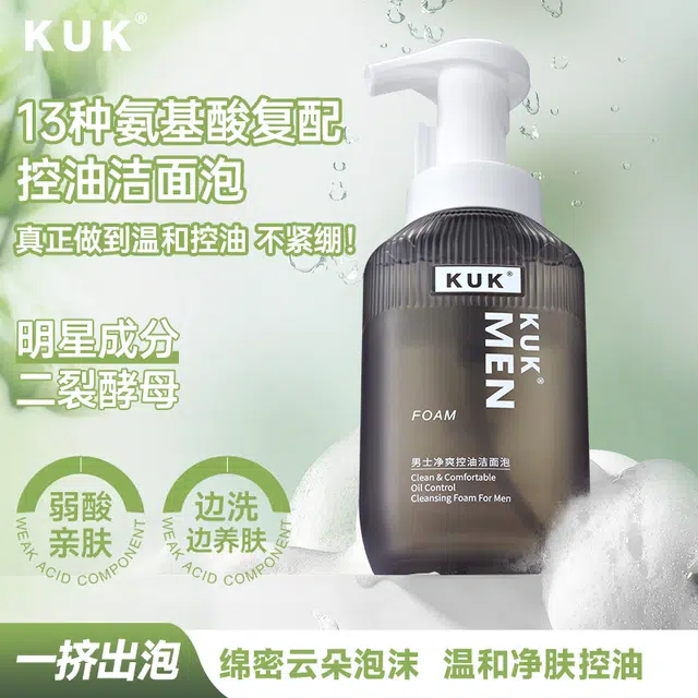 KUK