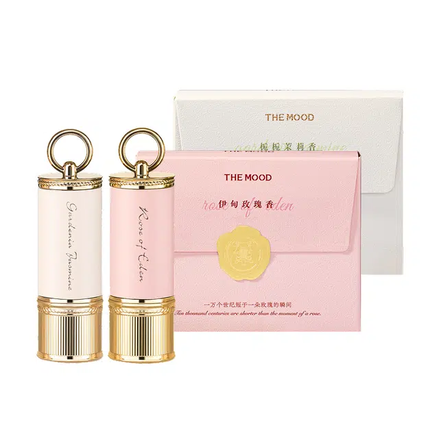未知气味 旅行皮革香膏组合 小巧便携淡香固体香水