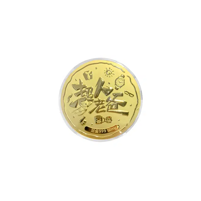 七度 超人老爸金饼 身体健康万事如意 储蓄纪念摆件升值 好运 金 挂件 男女同款情侣款