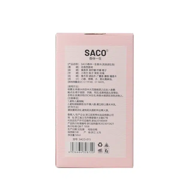 SACO parfumEDT