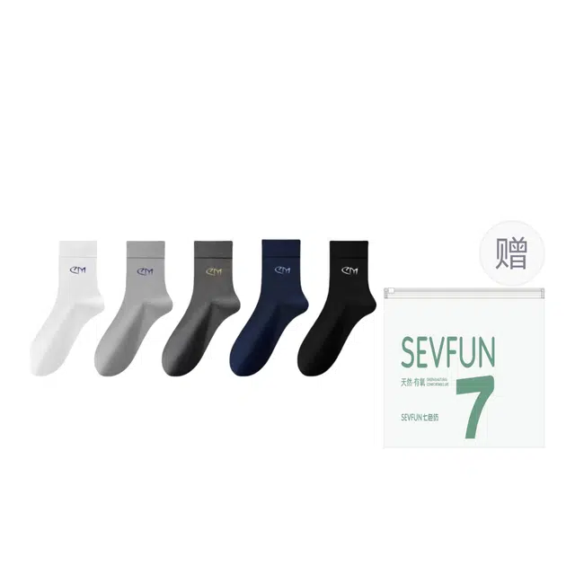 7 SEVFUN 7A 5