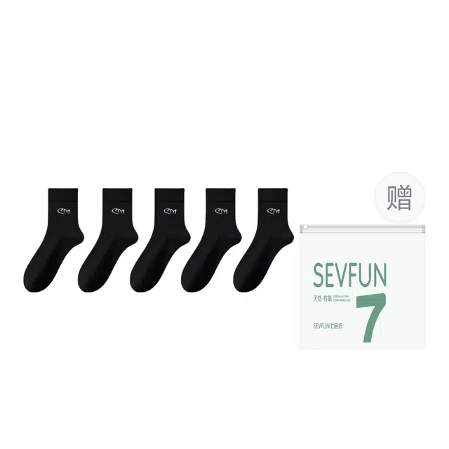 7 SEVFUN 7A 5