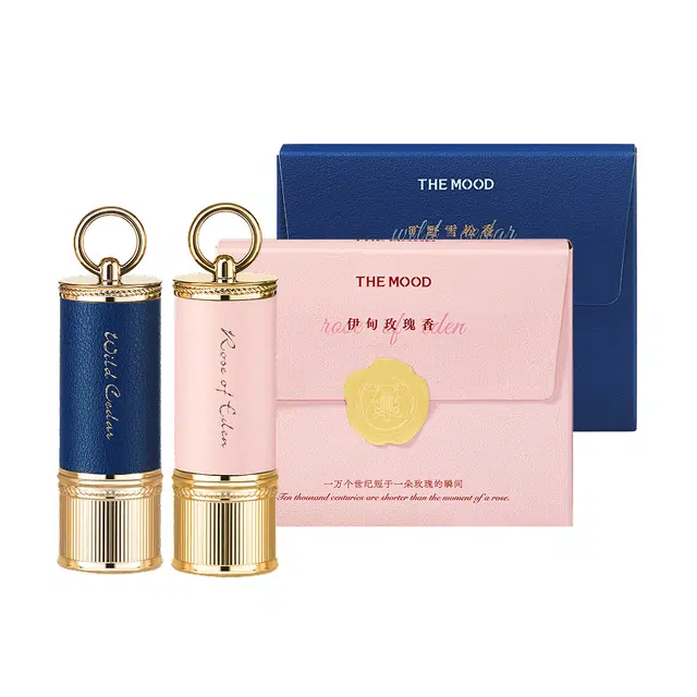 未知气味 旅行皮革香膏组合 小巧便携淡香固体香水