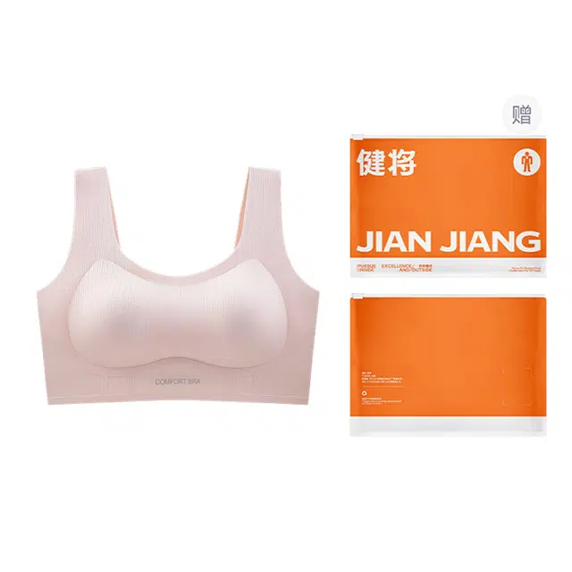 健将 无痕粉底液内衣大胸显小运动防下垂无钢圈收副乳小胸聚拢胸罩文胸 女款 礼袋装