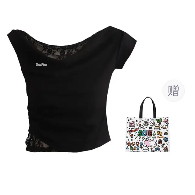 SOIEPLUS T