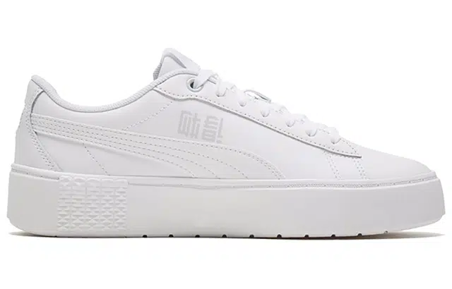 PUMA Smash Platform