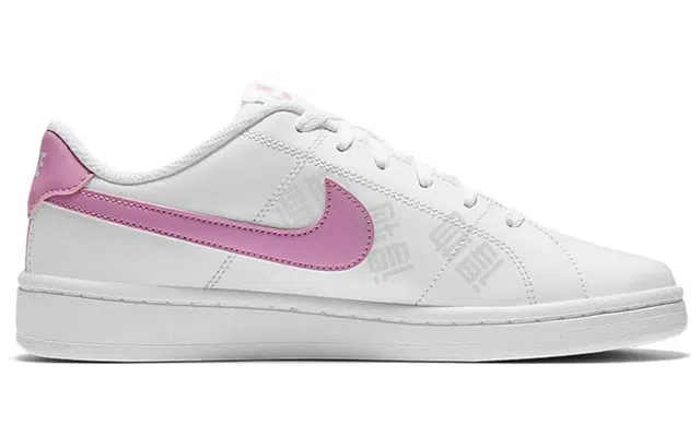 Nike Court Royale 2