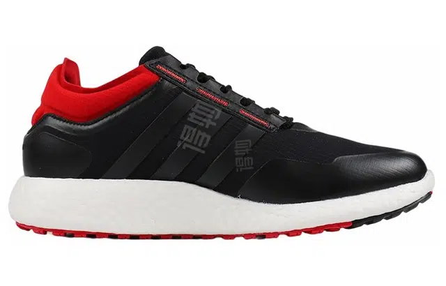 adidas Rocket Boost Marathon