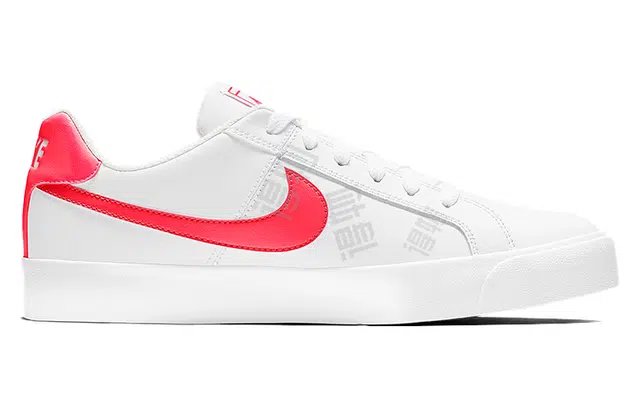 Nike Court Royale AC