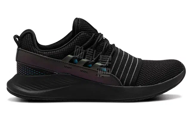Under Armour Charged Breathe Oil Slk