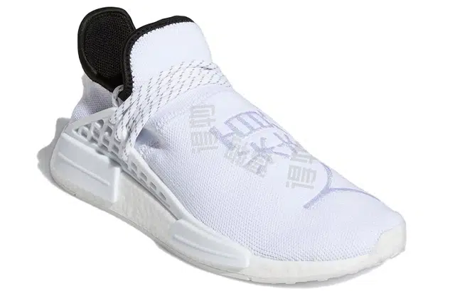 Pharrell Williams x adidas originals NMD Hu "White"