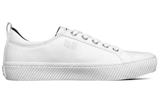 Skechers Bob's Wild