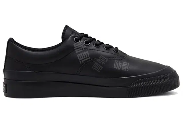 Converse Skidgrip Cvo