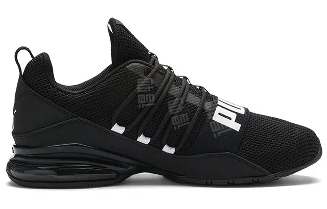 Puma Cell Regulate Woven
