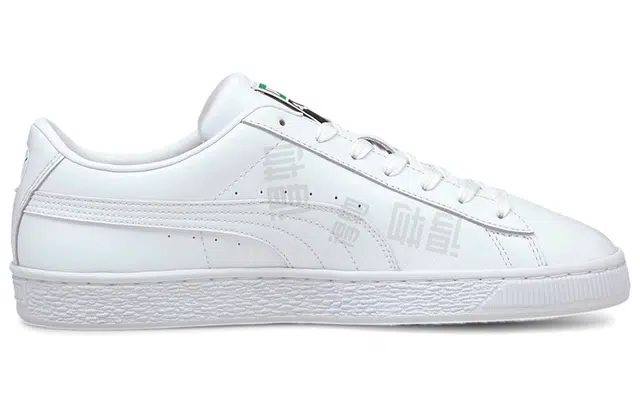 PUMA Basket