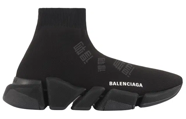 Balenciaga Speed 2.0