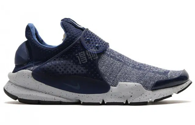 Nike Sock dart SE Premium