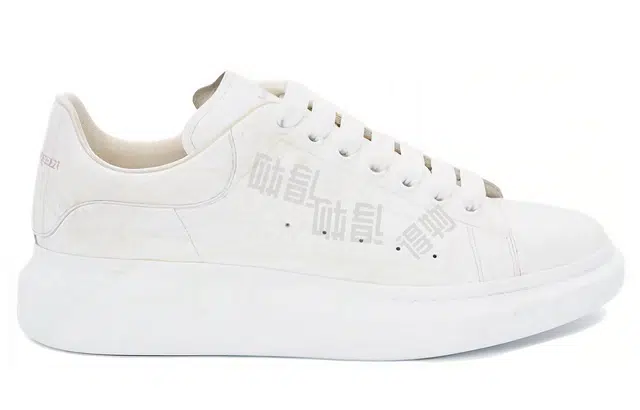 Alexander McQueen