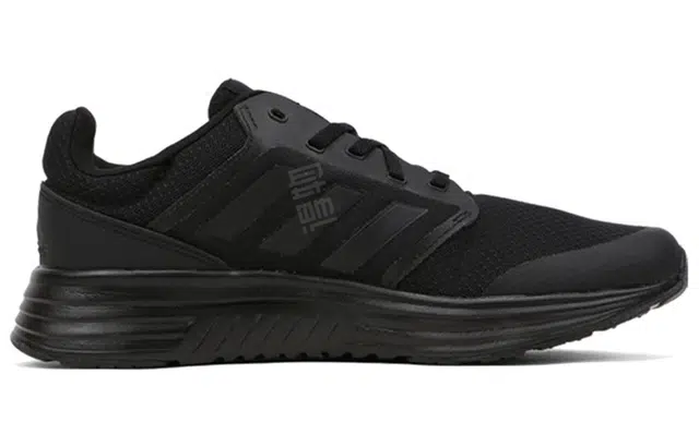 adidas Galaxy 5