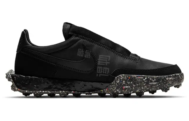 Nike Waffle Racer Crater