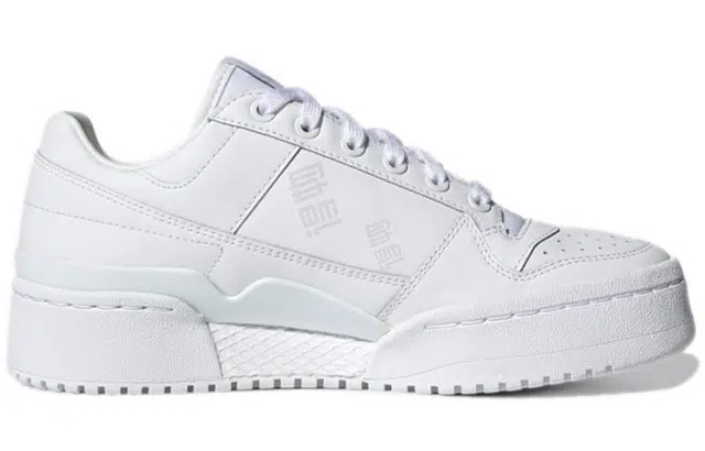 adidas originals FORUM bold