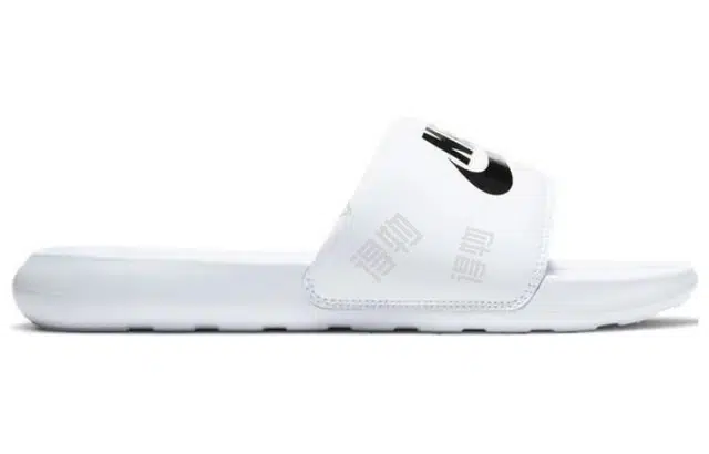 Nike Victori One