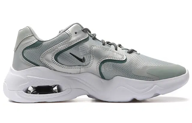 Nike Air Max 2X
