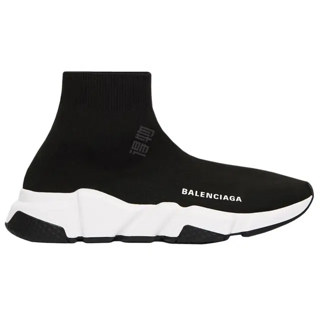 Balenciaga Speed 1.0