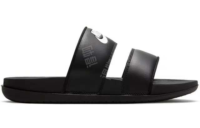 Nike Offcourt Duo Slide