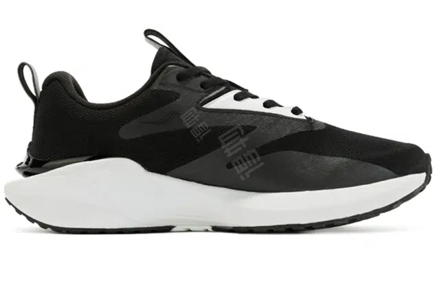 Saucony Coyote Hybrid