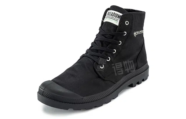 Palladium Pampa Hi Organic II