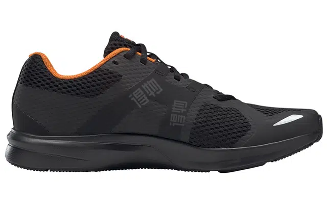 Reebok Endless Road 2.0