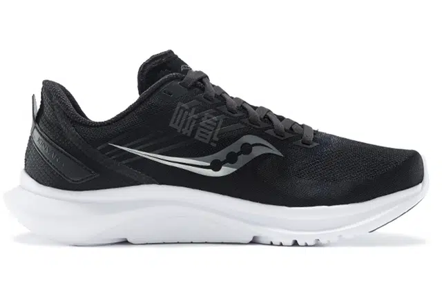 Saucony Kinvara 12 M