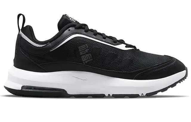 Nike Air Max AP