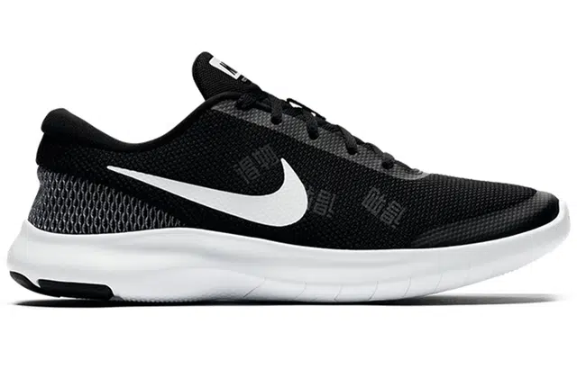 Nike Flex Experience RN 7
