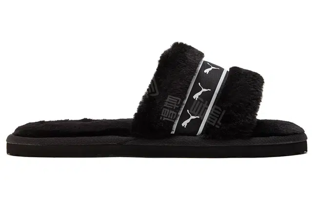 Puma Fluff Remix