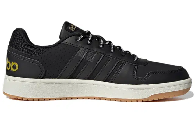 adidas neo Hoops 2.0