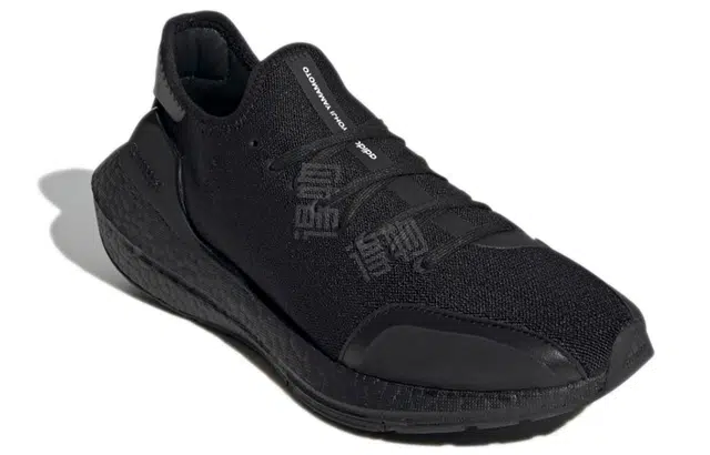 Y-3 Ultraboost 21