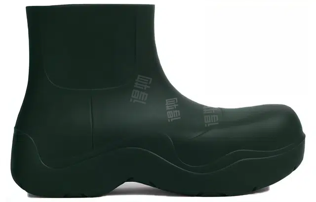 Bottega Veneta Puddle