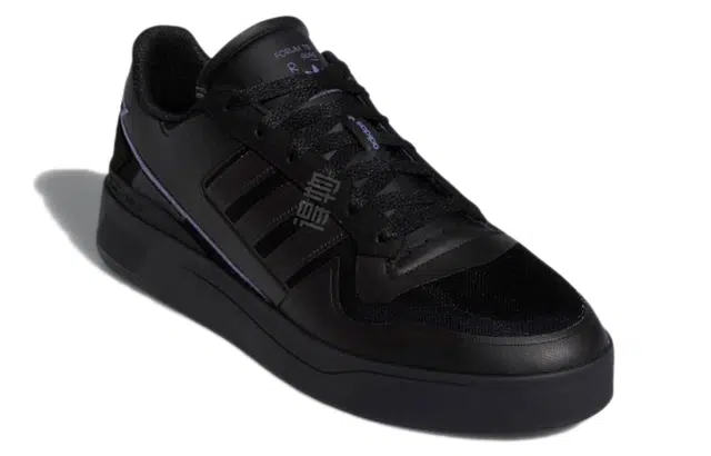 adidas originals FORUM Tech Boost