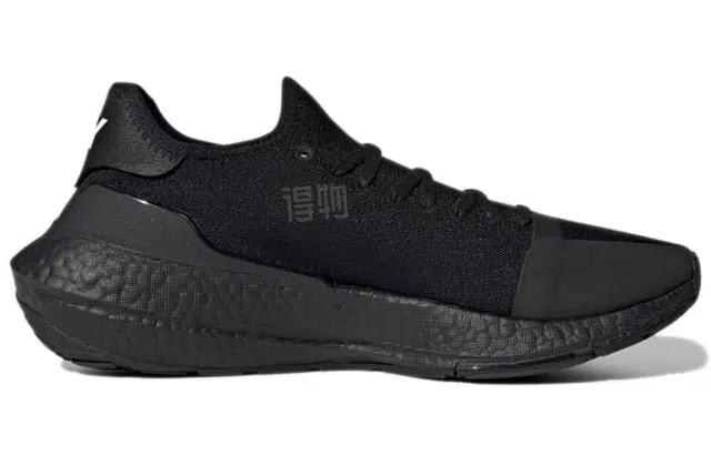 Y-3 Ultraboost 21