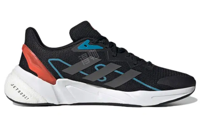 adidas X9000l2