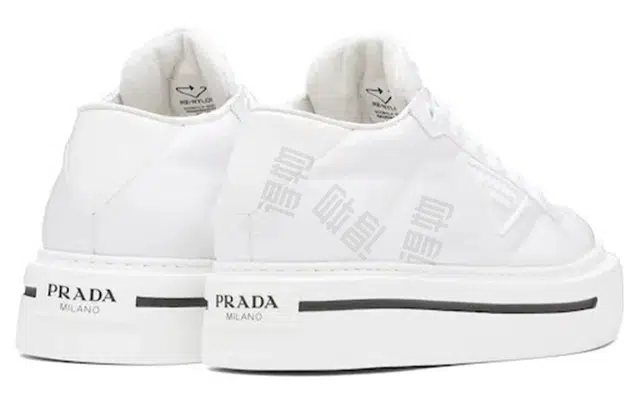 PRADA Macro