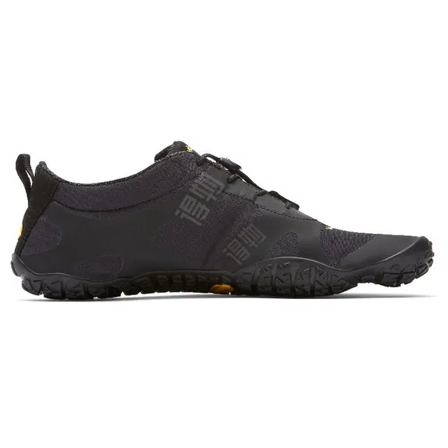 Vibram