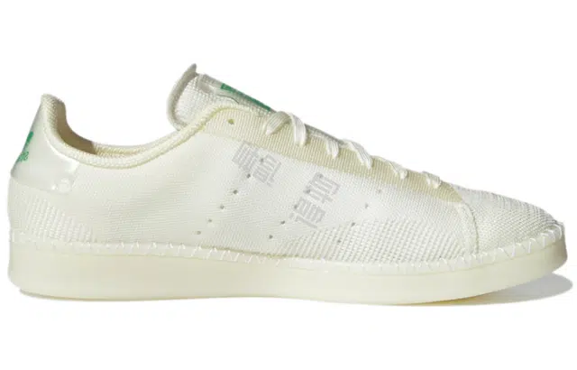 adidas originals StanSmith MTBR
