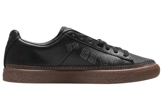 PUMA Basket