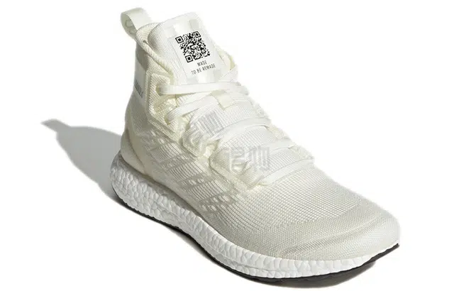 adidas Terrex Free Hiker MTBR