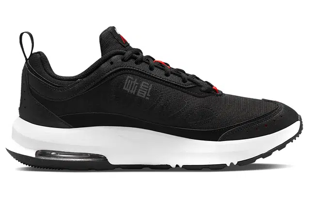 Nike Air Max AP