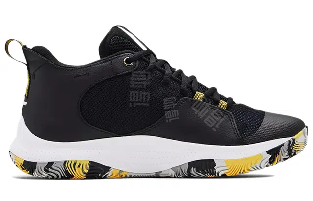 Under Armour CURRY